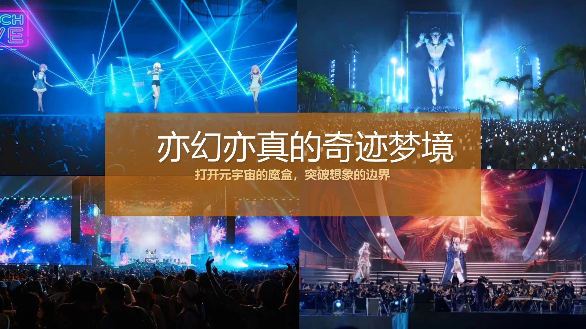 信达影视平台举办文化与科技融合主题沙龙