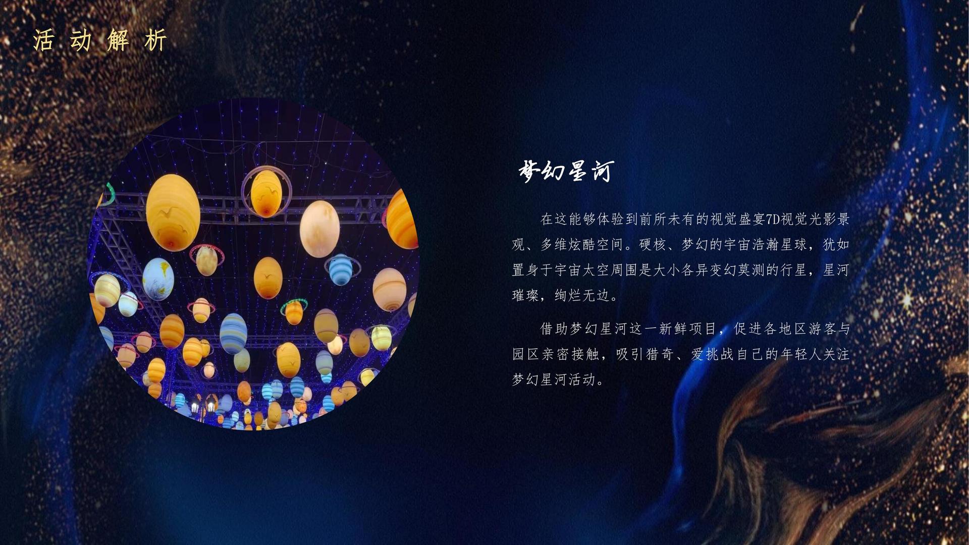 信达影视文化启动新一轮文化内容策划计划